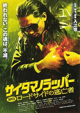 京剧白蛇传